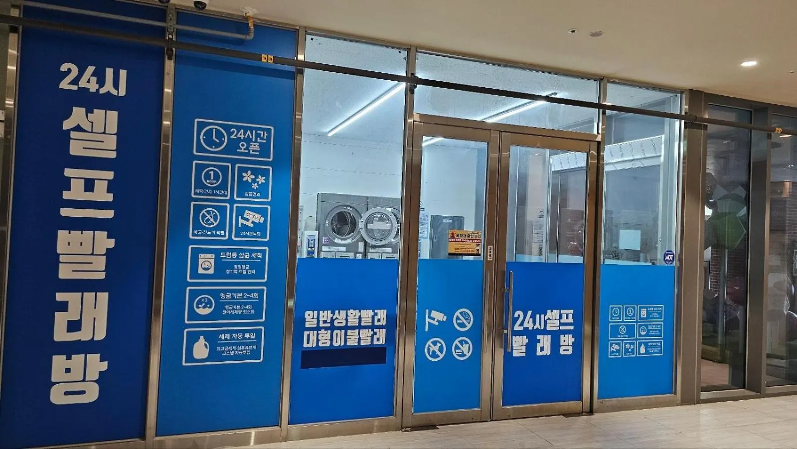 Elbon The Stay Haeundae Residence Busan